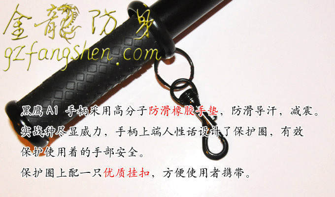 張家口市防身用品批發(fā)