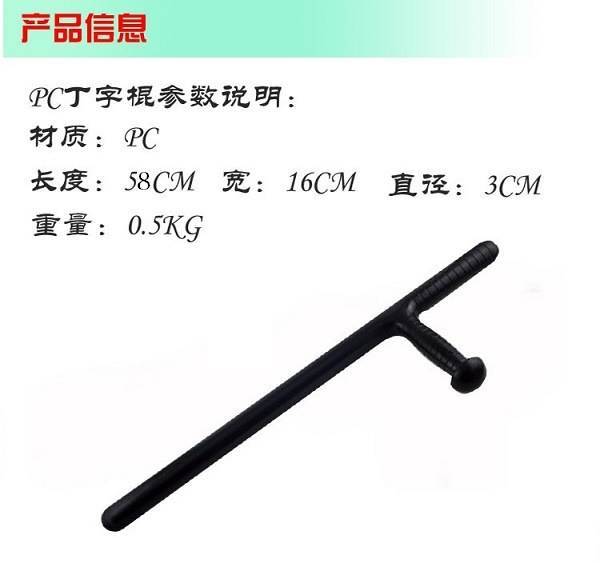 資陽市防身用品批發(fā) 資陽市防身用品批發(fā)