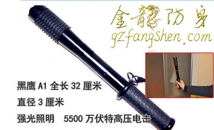 武威市防身用品批發