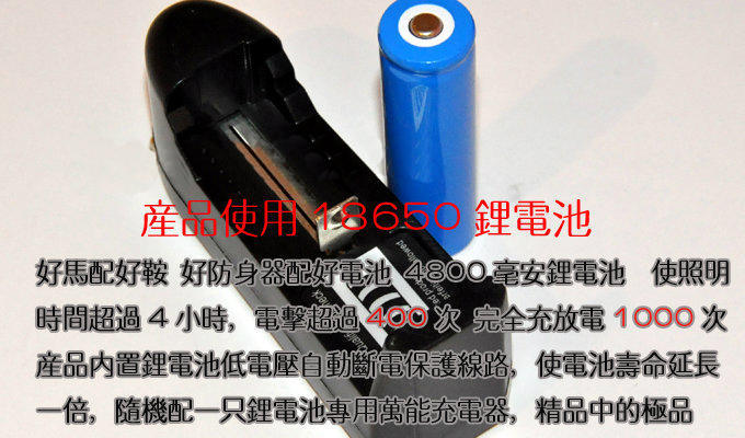 合法防身器材有哪些 合法防身器材有哪些