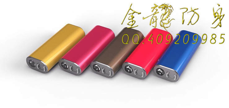 適合女性使用的防身器材大全 適合女性使用的防身器材大全