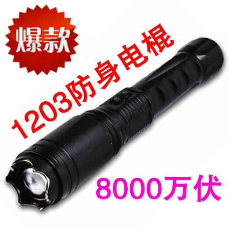 如何購買防身器材比較安全？