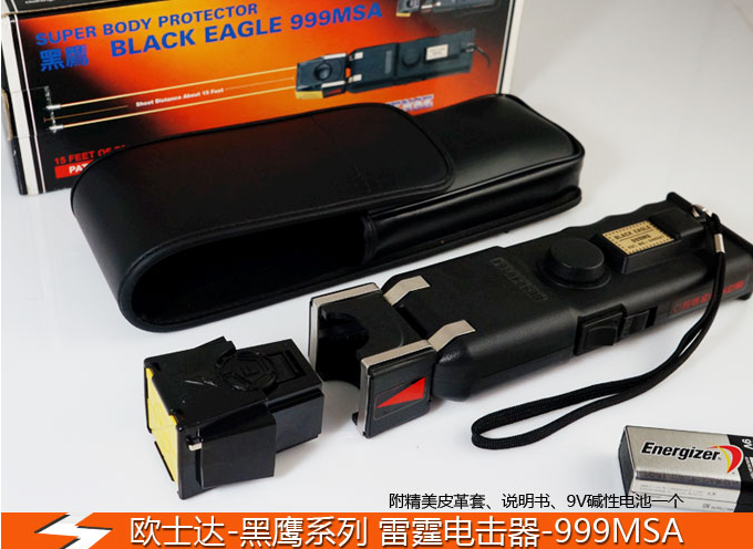 保安巡邏、女性自衛防身器材大全